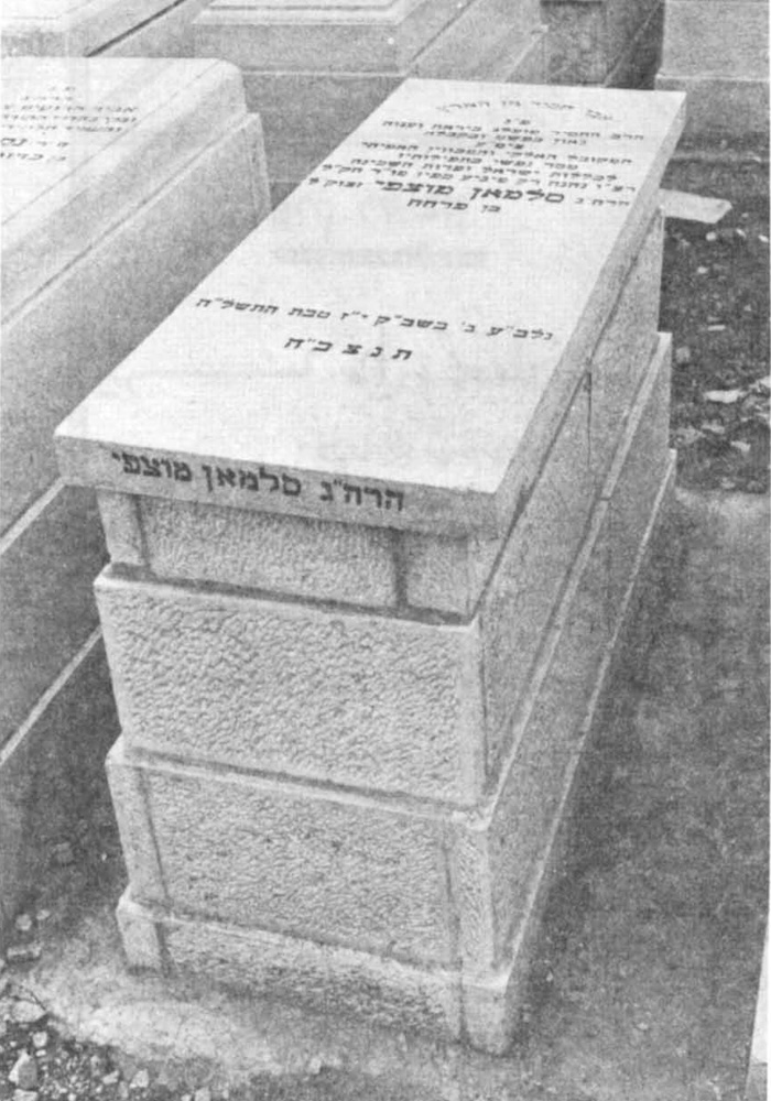 מצבת רבנו