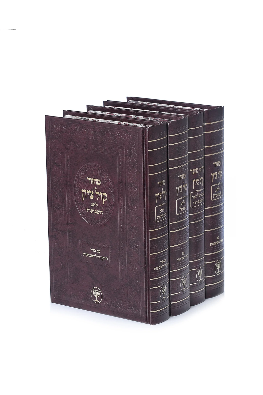 מחזור "קול ציון" - שלוש רגלים